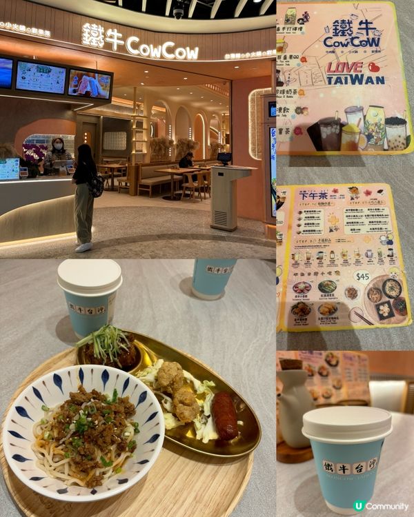 啟德一日遊！玩轉打卡美食之旅📸🍔