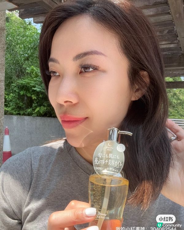 夢幻水光系列✨訓住都靚髮！💆‍♀️