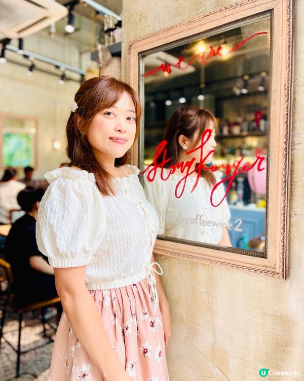 旺角𓎏ෆ.ᐟ鬧市中的歐陸風打卡Café𓈒𓂃.