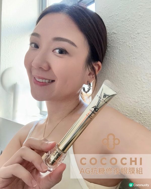 💖 對眼要靚靚✨,先睇落後生啲!👀  