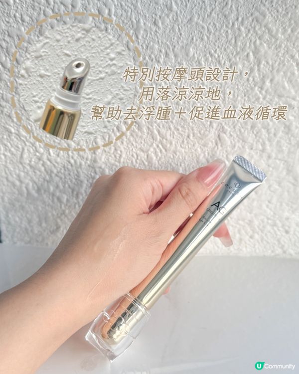 💖 對眼要靚靚✨,先睇落後生啲!👀  