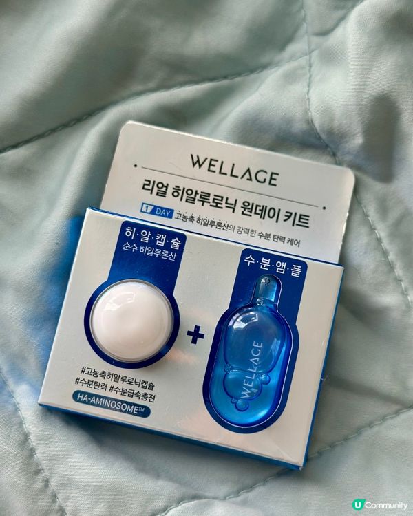 WELLAGE Real HA系列真係夏日護膚救星💫 