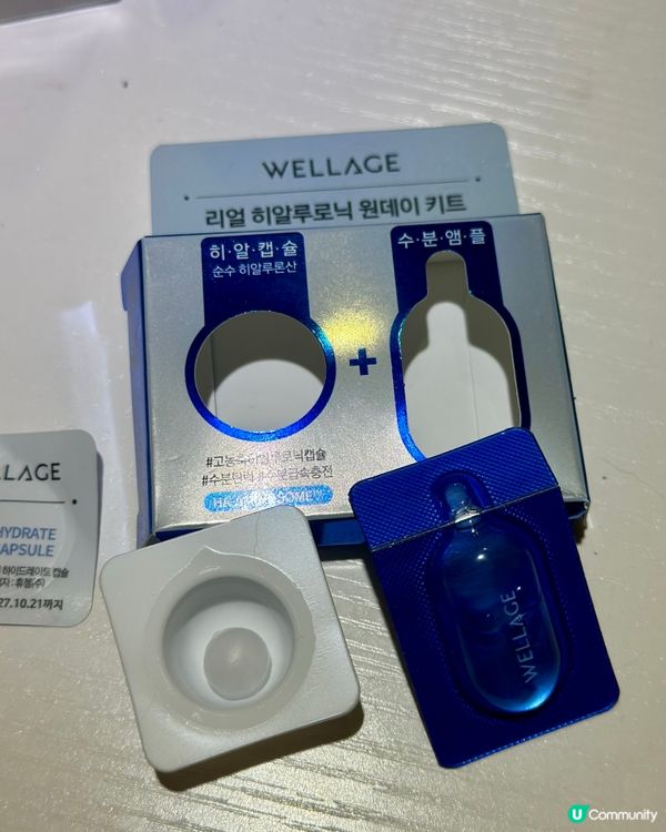 WELLAGE Real HA系列真係夏日護膚救星💫 