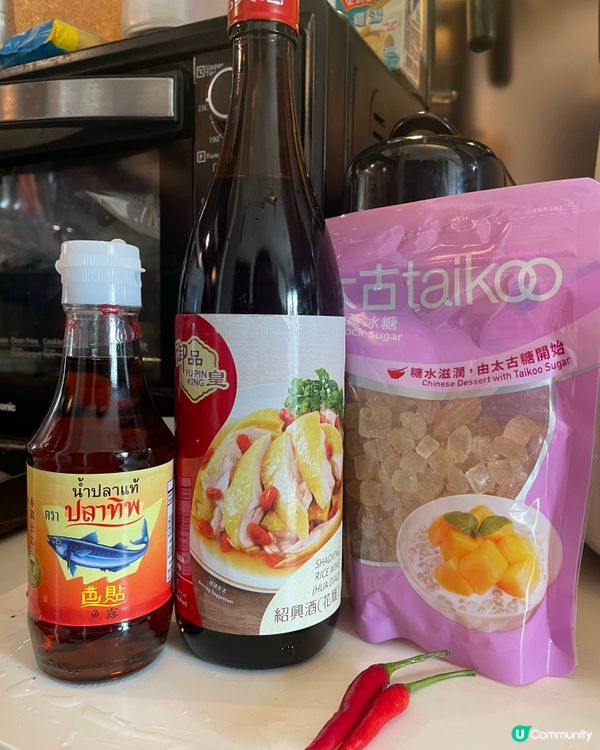 【思家廚房】花雕醉雞翼🤤！送酒一流！