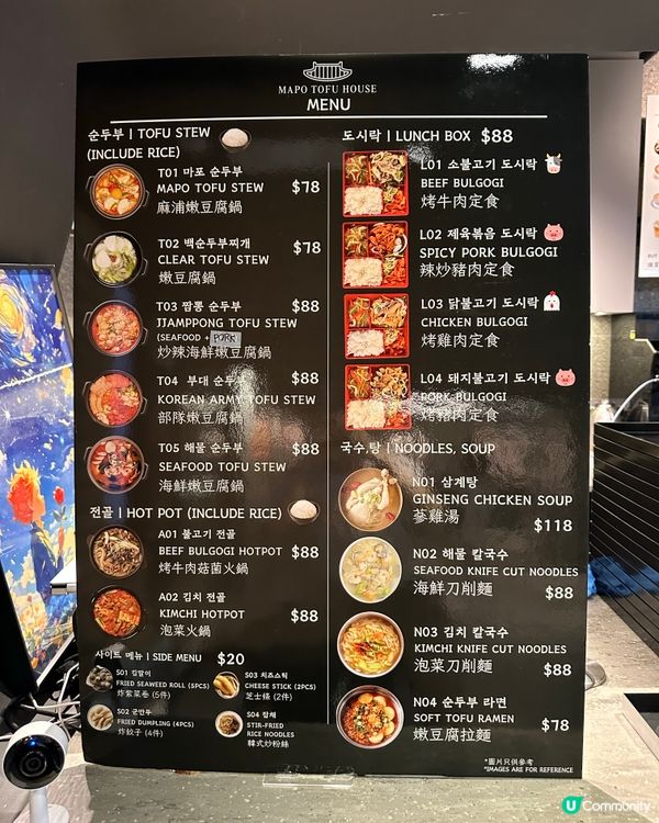 正宗韓式豆腐鍋🇰🇷登陸荔枝角🌟