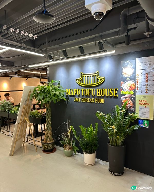 正宗韓式豆腐鍋🇰🇷登陸荔枝角🌟