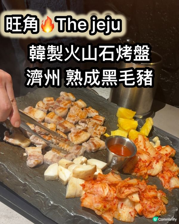 最新 濟州主題烤肉🔥熟成黑毛豬必食！🤤