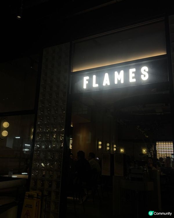 香港探店｜性價比高嘅氛圍感西餐廳