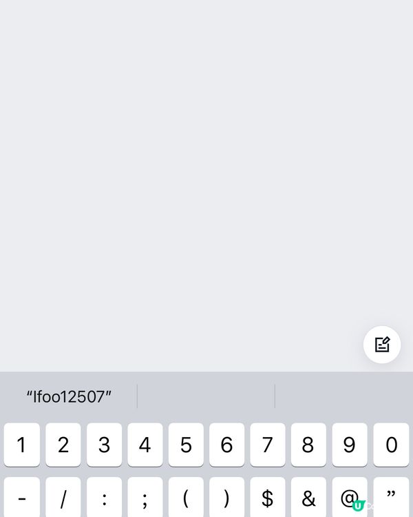 7.7 Mega Sale 狂賞又返嚟啦 #情報優惠 