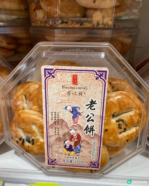 日式的感覺在屯門