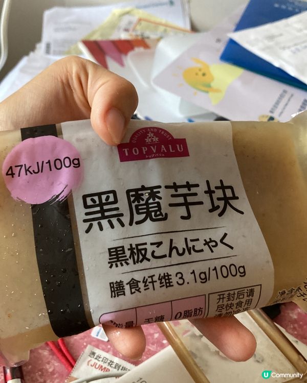 日式的感覺在屯門