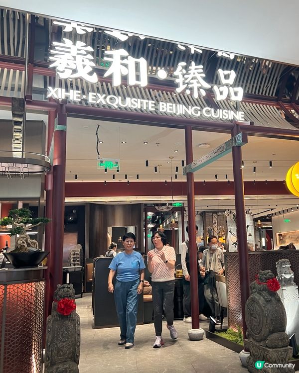 金光華食飯記！烤鴨超正🤤