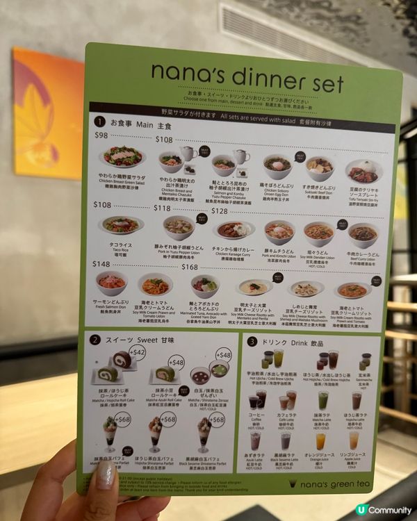 芭菲世一 好味🤤