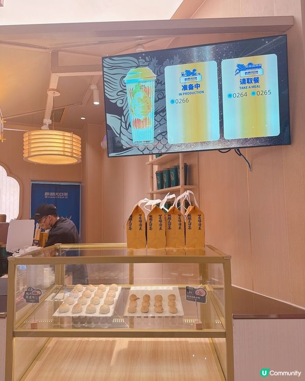 深圳麒麟大口茶開新店！🍋 手打檸檬茶抵飲！