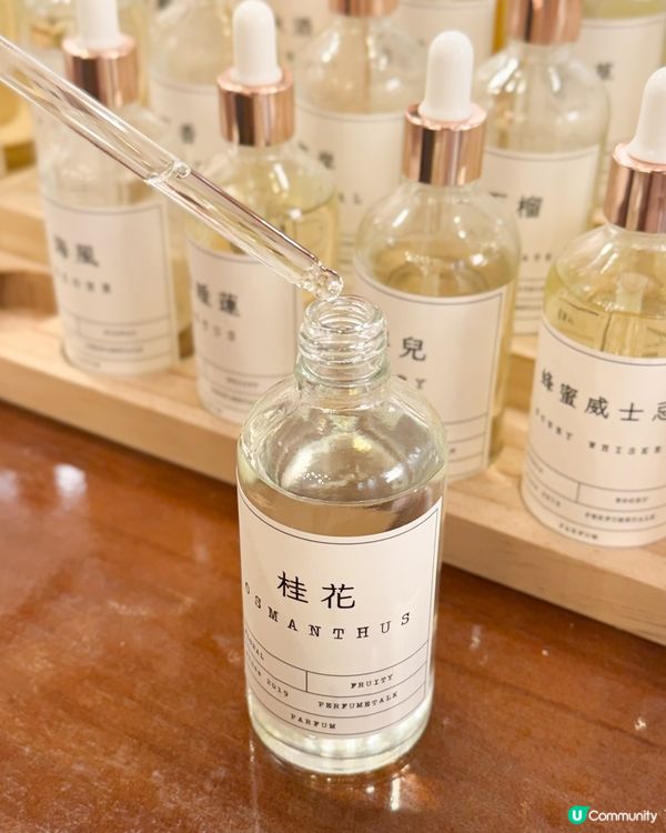 室內好去處 | 尖沙咀手作香水工作坊 調配專屬香氣／即場客製化香水樽
