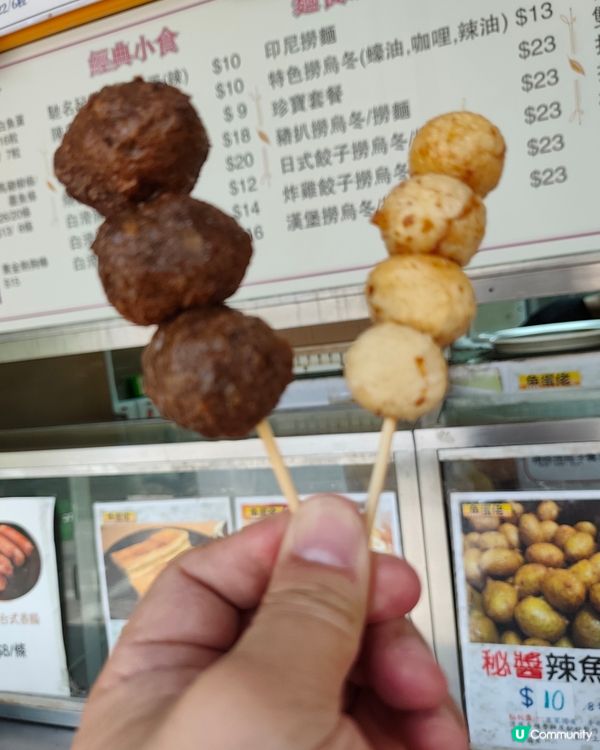 【米芝蓮外賣！魚蛋佬試食😋】