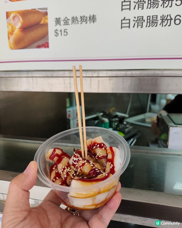 【米芝蓮外賣！魚蛋佬試食😋】