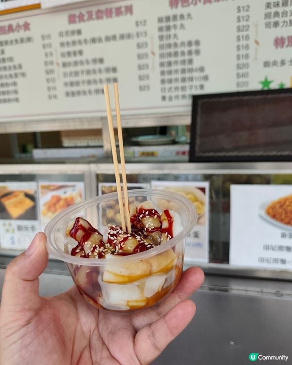 【米芝蓮外賣！魚蛋佬試食😋】