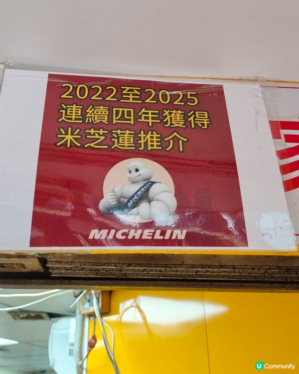 【米芝蓮外賣！魚蛋佬試食😋】