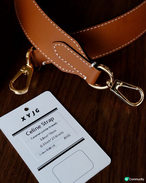 【思思賢送禮🎁】手袋肩帶升級！靚爆✨！