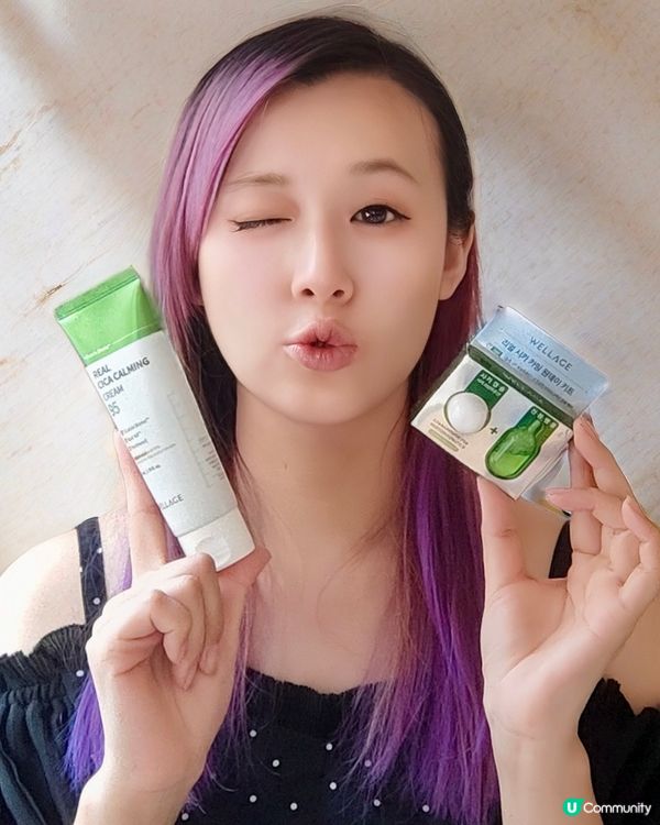 WELLAGE 防曬護理急救套裝☀️☀️