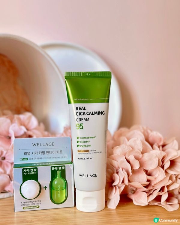 WELLAGE 防曬護理急救套裝☀️☀️