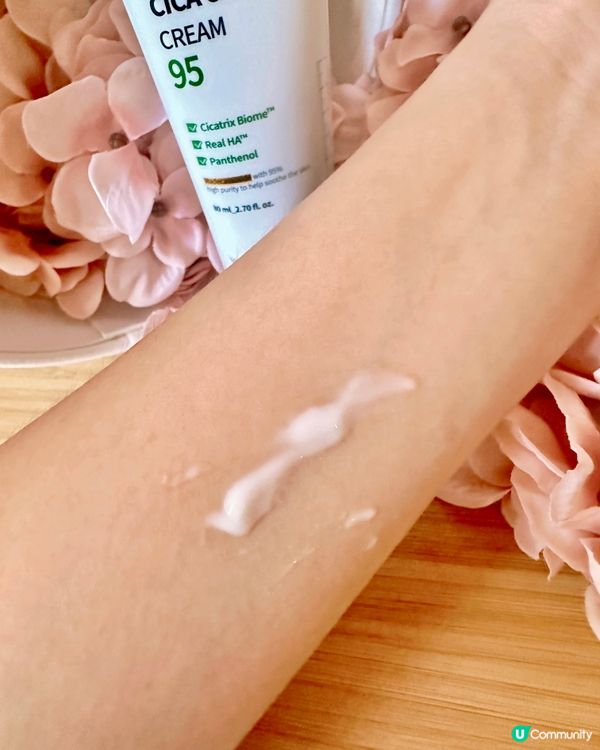 WELLAGE 防曬護理急救套裝☀️☀️