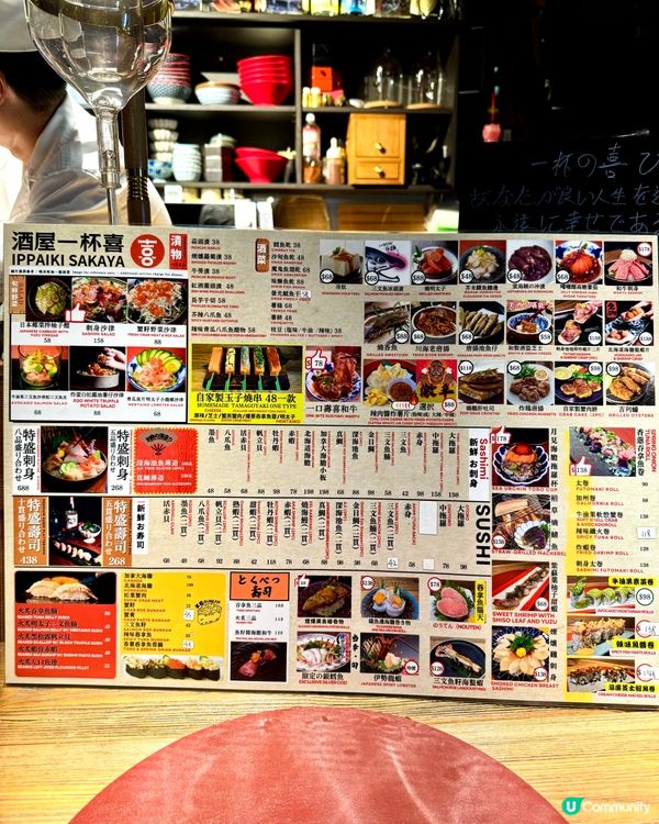 天后氣氛高質居酒屋 串燒刺身出色