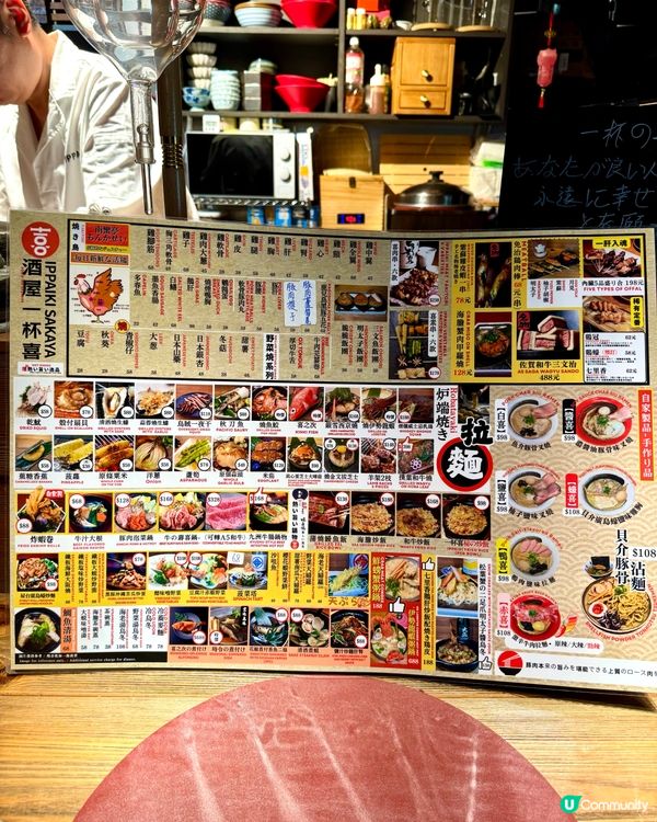 天后氣氛高質居酒屋 串燒刺身出色