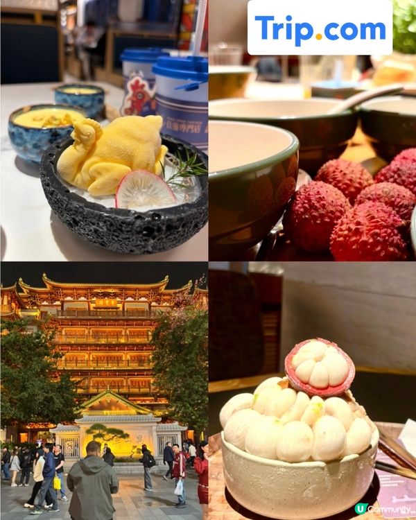 全城瘋搶77大促優惠力度猛!搶票去旅行!🔥