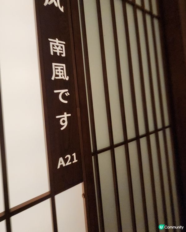 福田人氣日式放題 😍