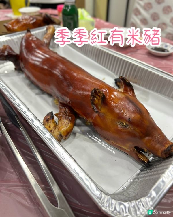 香脆好食 💕 季季紅有米豬