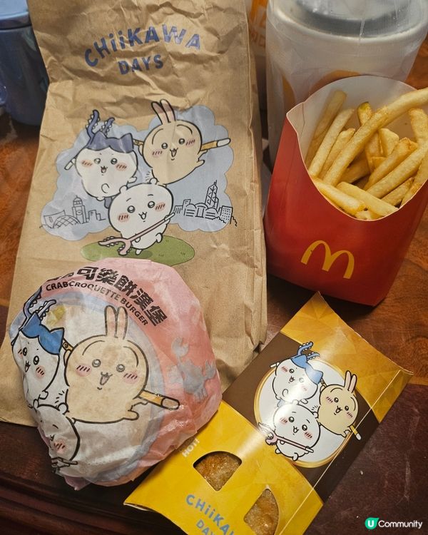 蟹肉可樂餅漢堡包🦀！新口味試唔試？