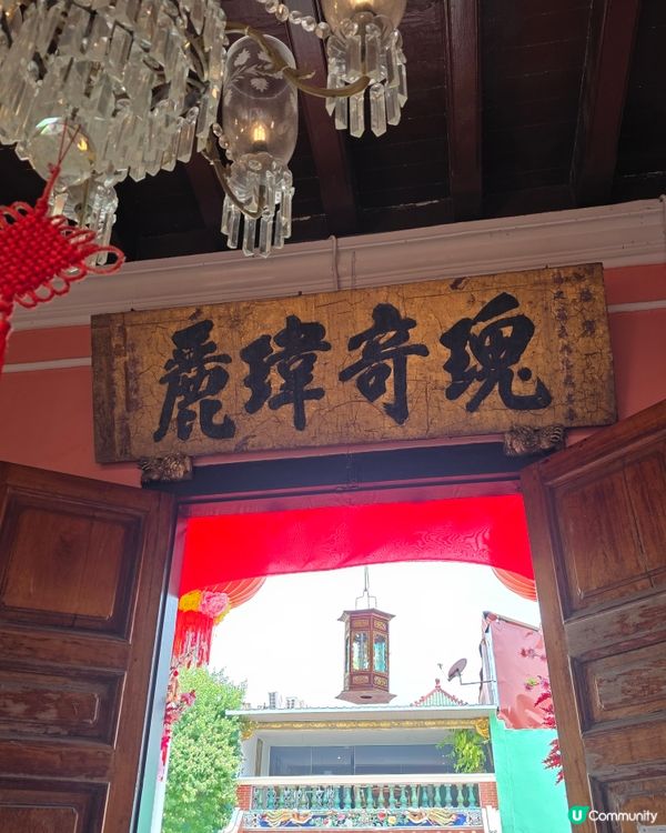 檳城娘惹博物館打卡📸！文化之旅🤩！