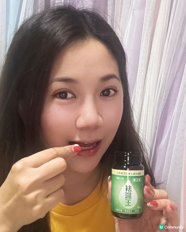 健之堂袪濕王+茯苓艾草足