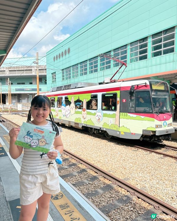 港鐵 x 吉伊卡哇！輕鐵列車7.12開動🥳！