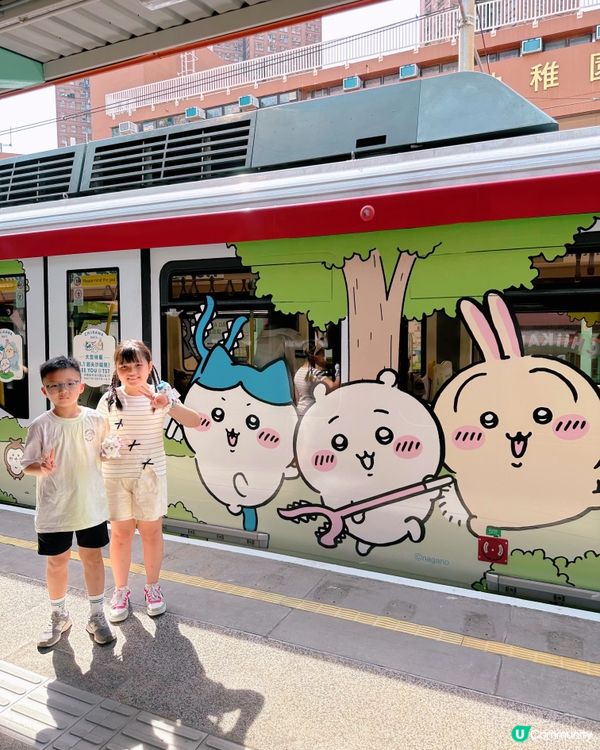 港鐵 x 吉伊卡哇！輕鐵列車7.12開動🥳！