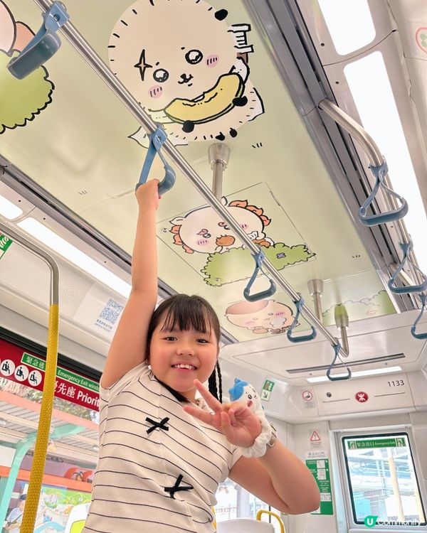 港鐵 x 吉伊卡哇！輕鐵列車7.12開動🥳！