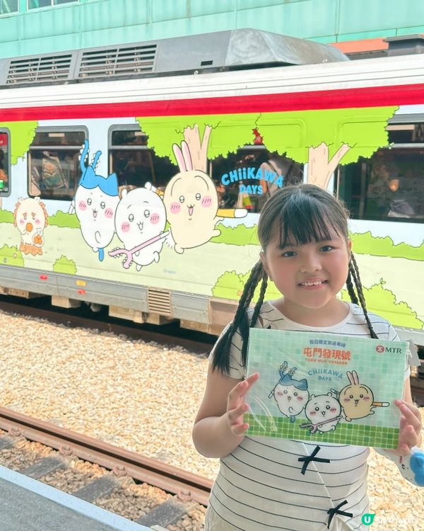 港鐵 x 吉伊卡哇！輕鐵列車7.12開動🥳！