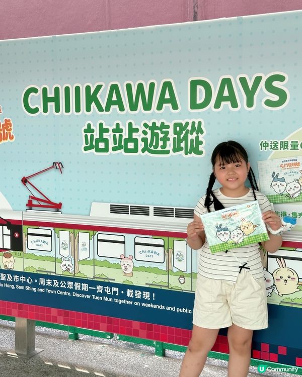 港鐵 x 吉伊卡哇！輕鐵列車7.12開動🥳！