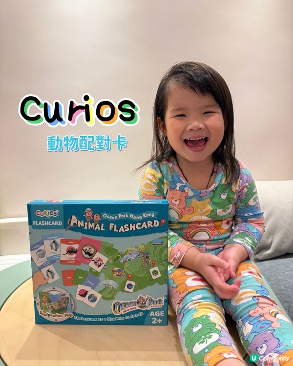 妹妹嘅熊貓教具🐼！玩到勁開心🥳！