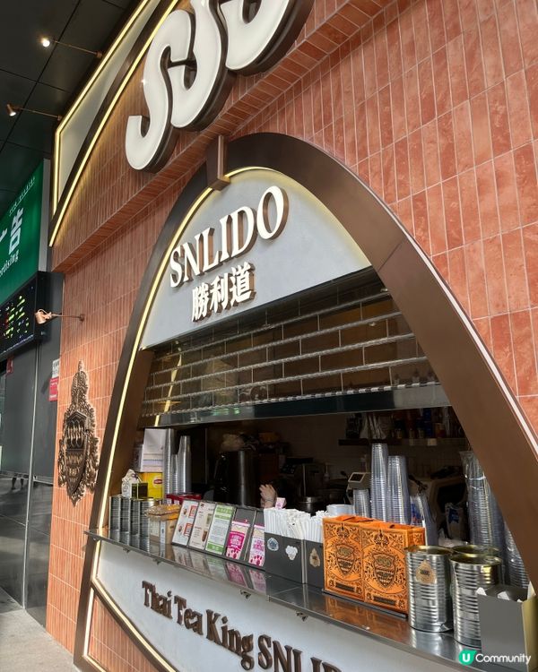 深圳貴價手搖泰式奶茶🥤