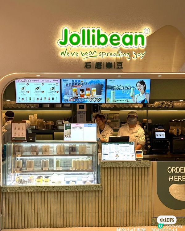 原味豆花冰世一🏆！爽滑消暑😋！