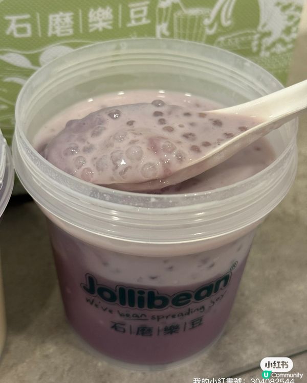 原味豆花冰世一🏆！爽滑消暑😋！