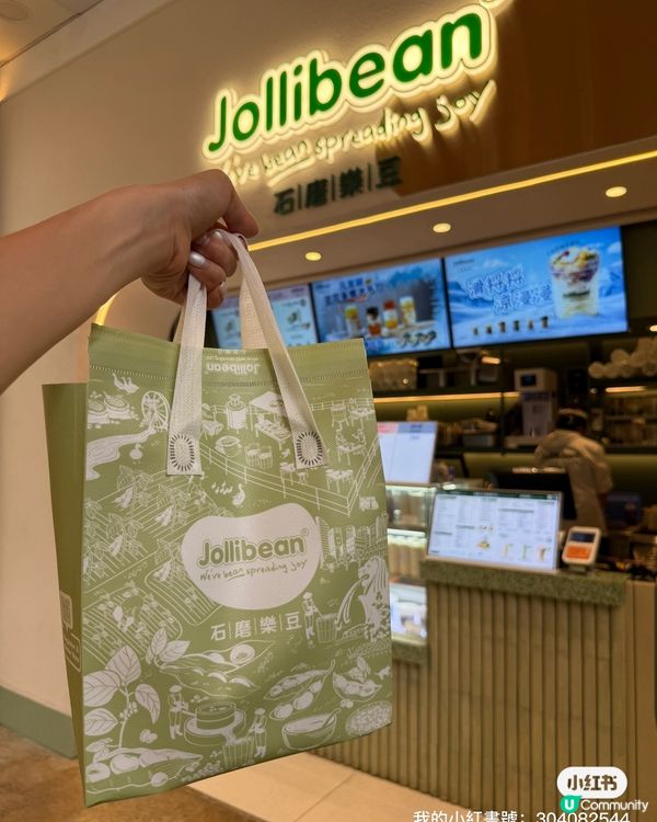 原味豆花冰世一🏆！爽滑消暑😋！