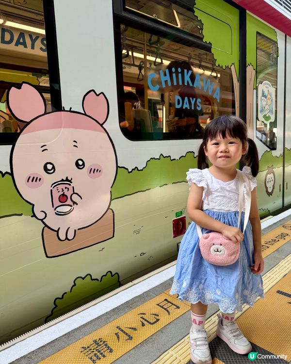 輕鐵CHIIKAWA 主題列車開動！🤩 快啲嚟打卡📸