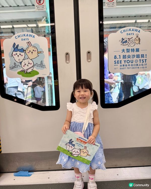 輕鐵CHIIKAWA 主題列車開動！🤩 快啲嚟打卡📸