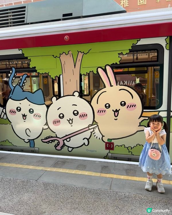 輕鐵CHIIKAWA 主題列車開動！🤩 快啲嚟打卡📸