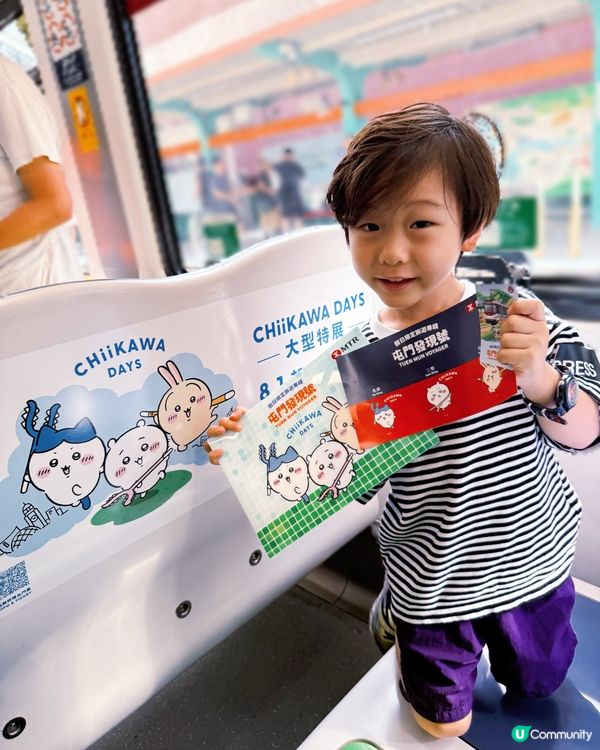 【CHIIKAWA迷注意！暑假最萌打卡熱點登場！】