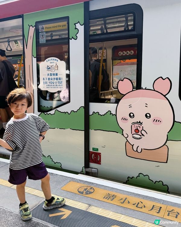 【CHIIKAWA迷注意！暑假最萌打卡熱點登場！】